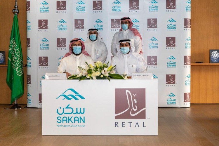 “رتال” و “سكن” توقعان مذكرة تفاهم لتطوير الحلول الإسكانية التنموية للأسر الأشد حاجة