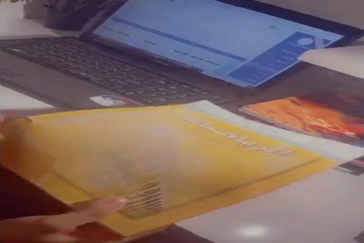 شاهد .. الطالبة لجين الأعجم من ابتدائية ومتوسطة قامرة للبنات تشارك في مسابقة مدرستي بفيديو حول التعليم عن بعد