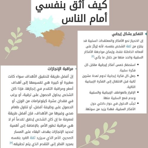 “كيان” تحتفي بمنجزات أبناءها الأيتام في ختام برنامج “مرن لأحقق ذاتي “