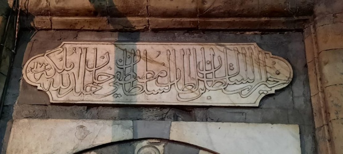 مسجد السيدة زينب يخضع لإشراف وزارة الأوقاف وبداخله أثر