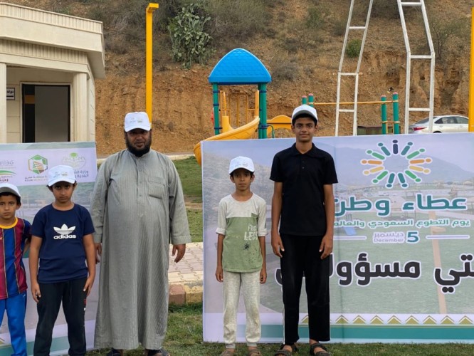 بلدية محافظة رجال ألمع تفعل مبادرة التطوع السعودي تحت شعار عطاء وطن