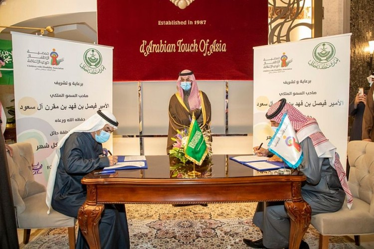 سمو نائب أمير منطقة حائل يرعى حفل جمعية ذوي الإعاقة ويشهد توقيع اتفاقيات