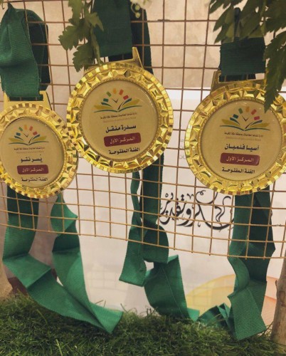 تعليم مكة يكرم فرق الروبوت الحاصلة على المركز الأول في مسابقة الأولمبياد العالمي للروبوت wro