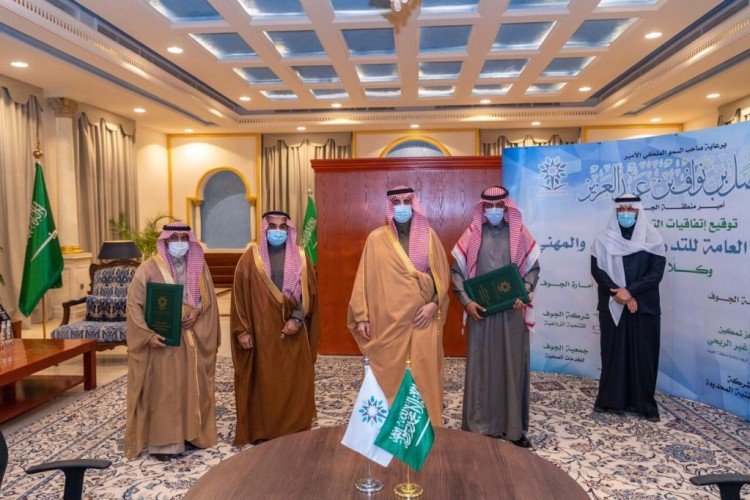 أمير الجوف يشهد مراسم توقيع 6 اتفاقيات بين عدد من الجهات