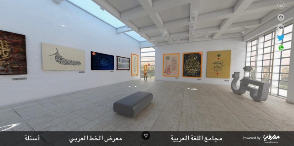 متحف افتراضي يستعرض  جماليات الخط العربي