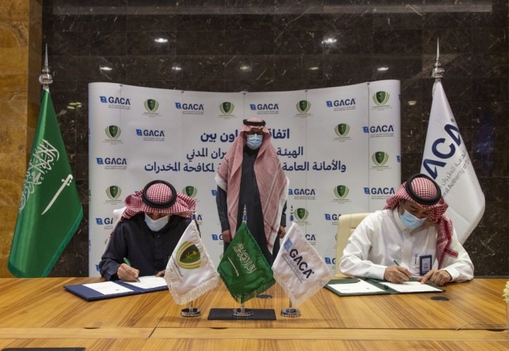 اتفاقية تعاون بين اللجنة الوطنية لمكافحة المخدرات والهيئة العامة للطيران المدني