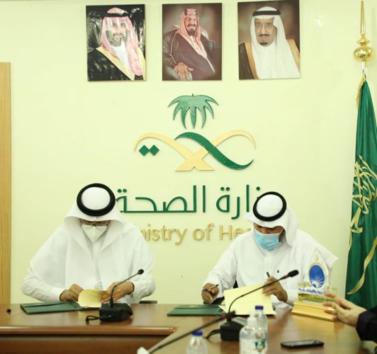 جمعية أجياد توقع شراكة مجتمعية مع صحة مكة المكرمة