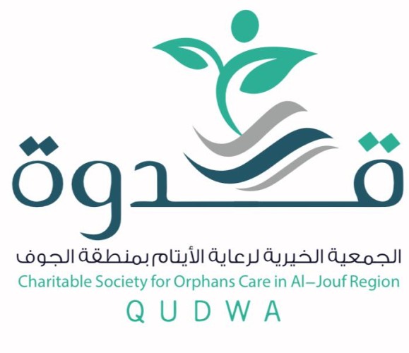 أيتام الجوف تصرف كفالات الأيتام