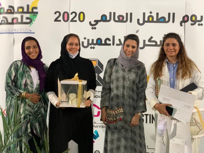 الجمعية ” الأولى ” تختتم حفل  ” يوم الطفل العالمي “