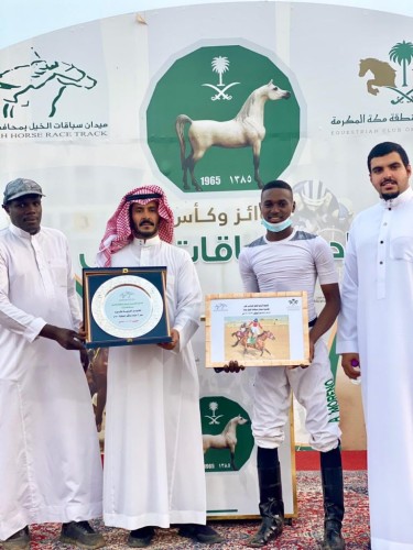 في زمن (1.41.37) .. الجواد فاهر الخالدية والمالك بدر مقبول الرشيدي يفوزان بالمركز الأول في نتيجة الشوط الرابع على تقديرية ميدان سباق الخيل في مكة