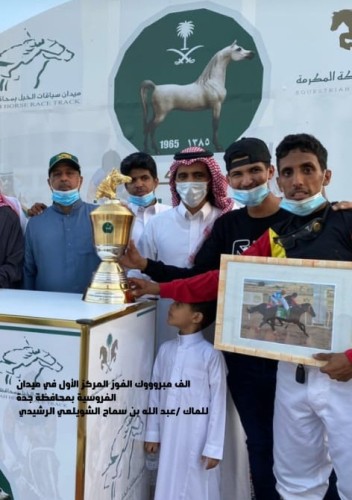 فوز الجواد “مثار”  المالك “عبدالله بن سماح الشويلعي الرشيدي” بـ”المركز الأول” في شوط بطل الميادين التمهيدي