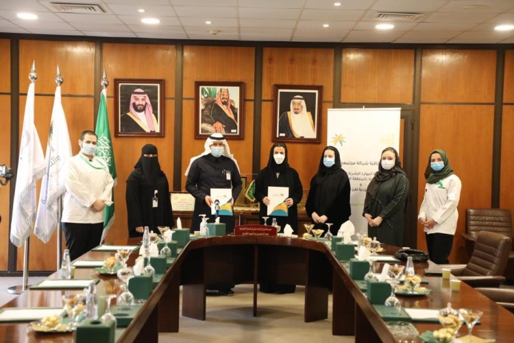 مذكرة تفاهم بين موارد وتنمية الشرقية والاكاديمية السعودية “زادك”