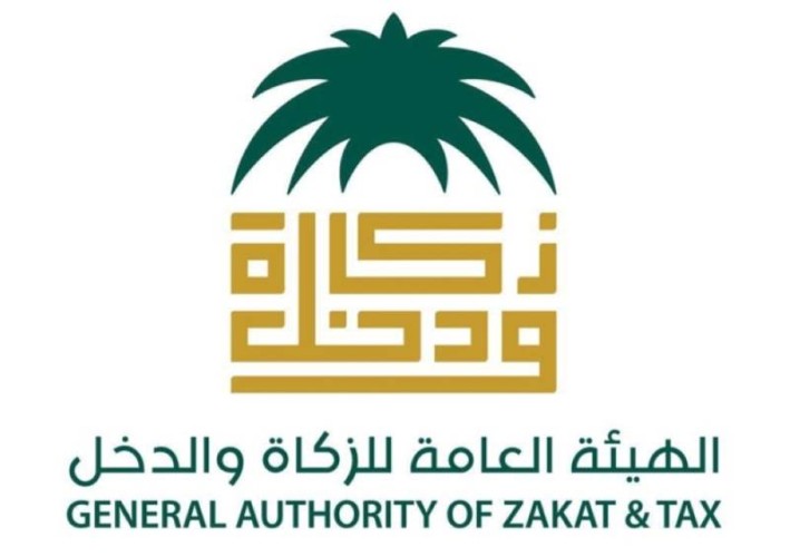 توضيح من الزكاة والدخل بشأن موقف نقل العقارات كهبة من ضريبة التصرفات العقارية