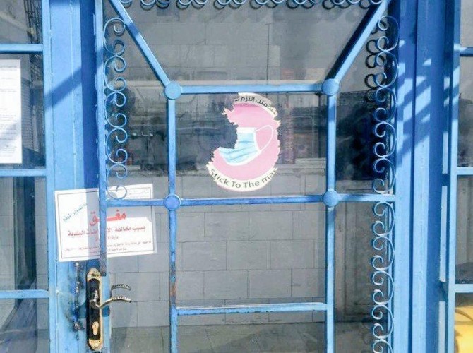 فرع وزارة البيئة والمياه والزراعة ‫بالحدودالشمالية‬⁩ يغلق تجوف إرضي بالقرب من سد الهلالي