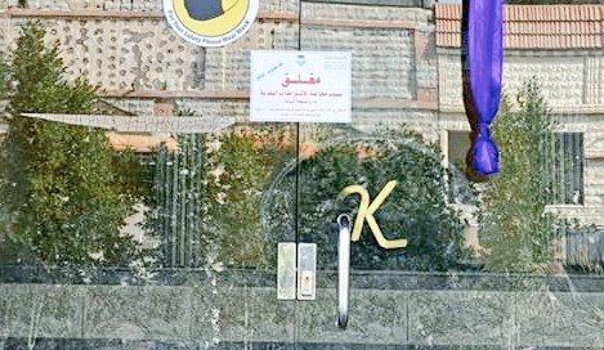 أمانة الحدود الشمالية تحرر 9 مخالفة وتصادر مواد غذائية منتهية الصلاحية