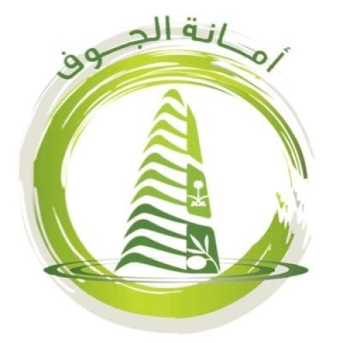 أمانة الجوف ترفع 242 ألف طن نفايات ومخلفات خلال العام 2020 م