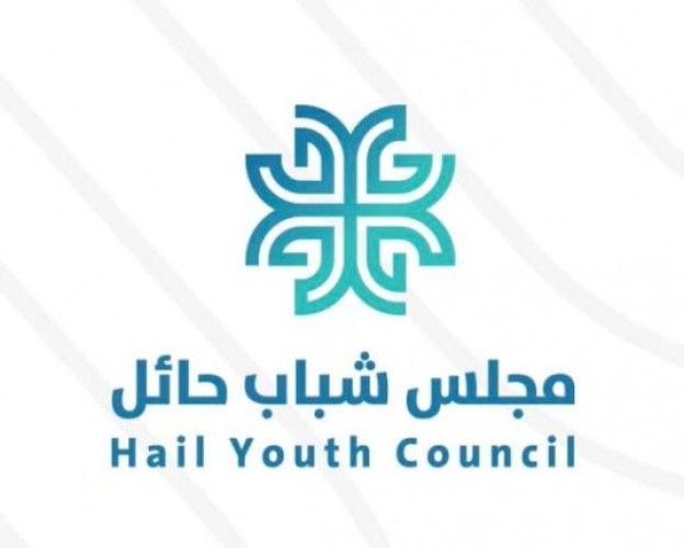 مجلس شباب منطقة حائل يزور محافظة الغزالة