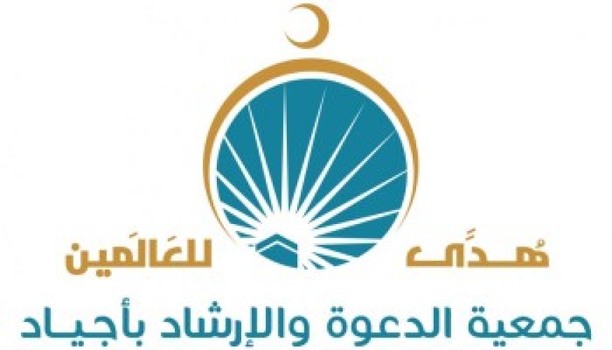 ٨٥٠ متسابقا يتنسافسون على جوائز مسابقة حفظ التشهد الأول للصغار