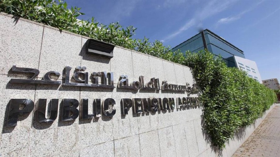 “التقاعد” توقع مذكرة تفاهم لاعتماد تطبيق “إبراق” المحلي للمراسلة الفورية