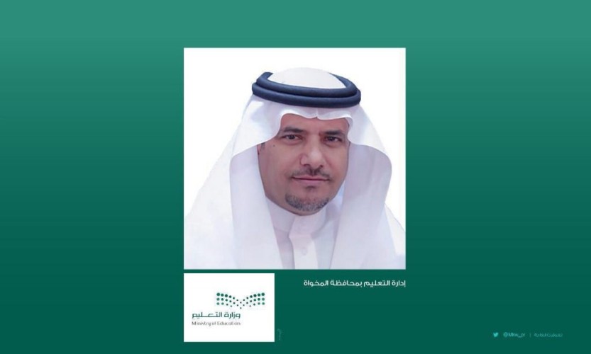 ” تعليم المخواة ” يكمل إستعداداته للفصل الدراسي الثاني