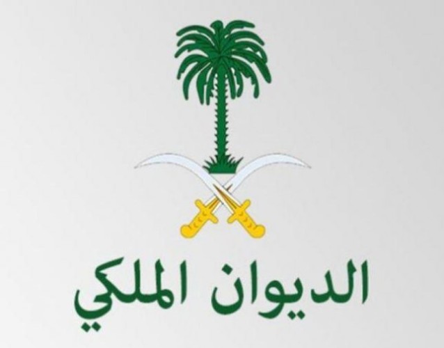 الديوان الملكي: وفاة الأمير خالد بن فيصل بن سعد الأول