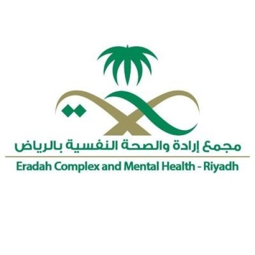 مجمع إرادة بالرياض يدشّن برامجه التعريفية لعام 2021