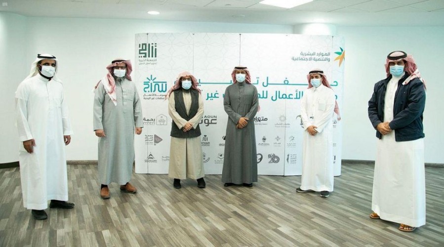 معالي نائب الوزير للتنمية الاجتماعية يدشن مسرعة الأعمال للمنظمات غير الربحية “سراج”