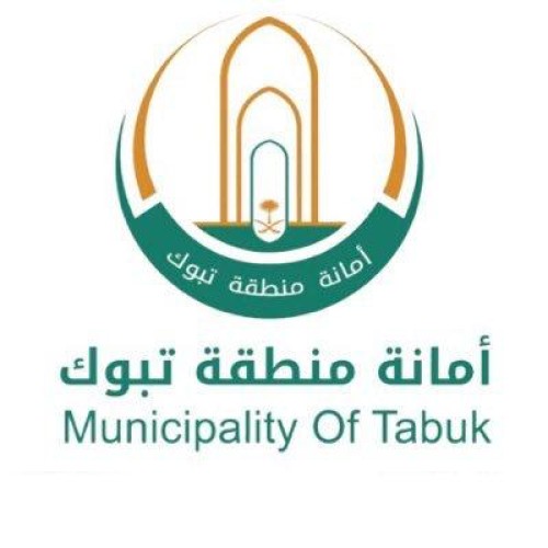 ‎أمانة تبوك تدعو المنشآت إلى الالتزام بالإجراءات والتدابير الوقائية