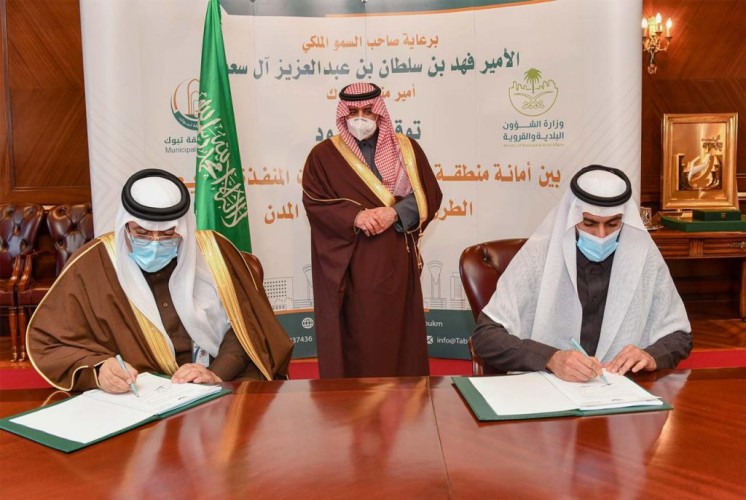 الأمير فهد بن سلطان يشهد مراسم توقيع أمانة منطقة تبوك لـ”عدد من المشاريع الخدمية”