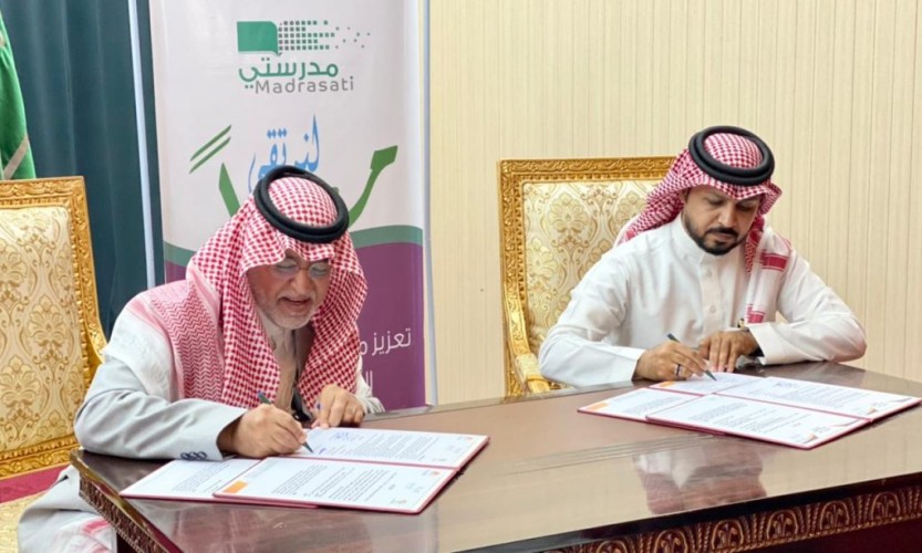 اتفاقية شراكة بين “بر جدة” وتعليم رجال ألمع