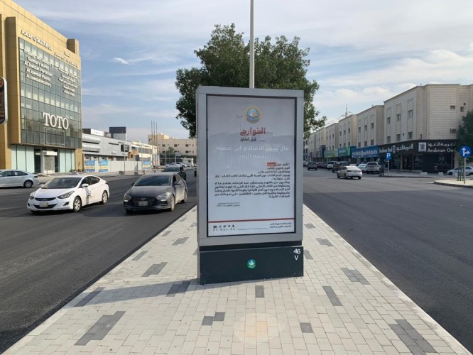 فرع الأمر بالمعروف بالرياض ينفذ برنامج (قيم) الوقائي في 50 موقعاً بالعاصمة