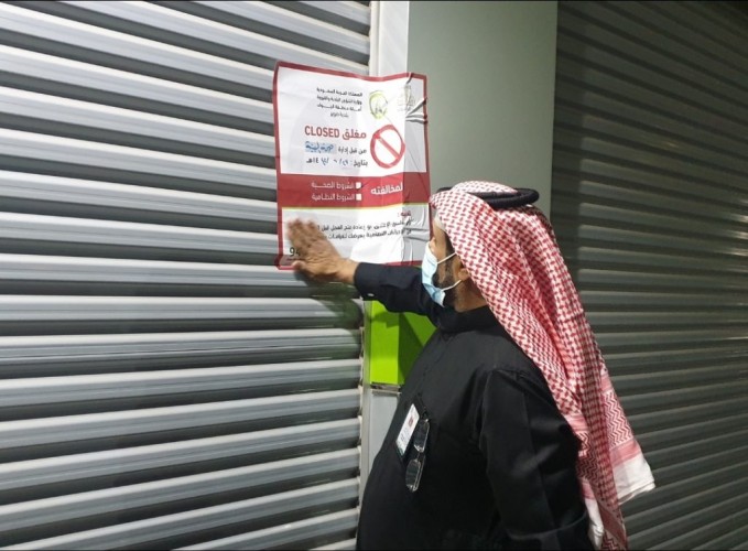 بلدية صوير تغلق سوبر ماركت شهير وبوفية وجبات سريعة بمركز هديب .. والكشف عن السبب!