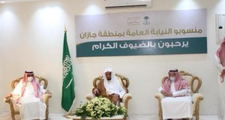 معالي النائب العام يختتم جولته التفقدية لمقرات النيابة العامة في 10 محافظات بجازان