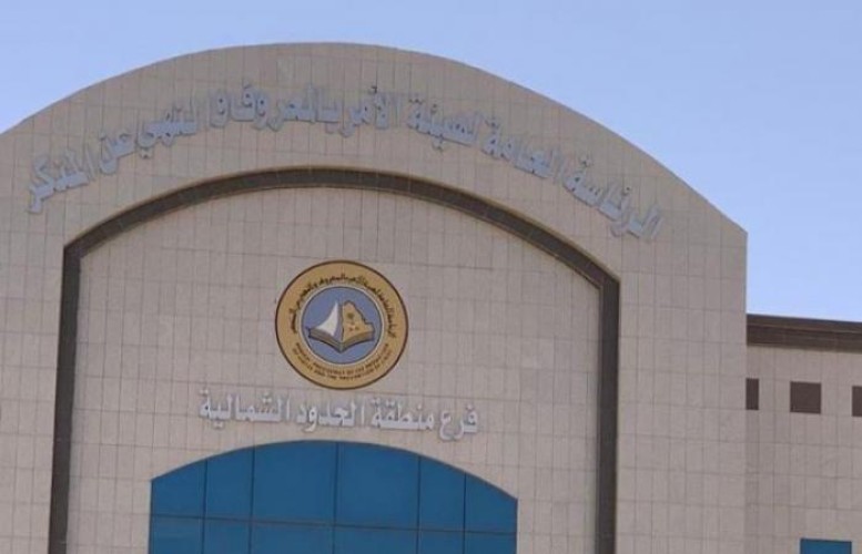 هيئة الأمر بالمعروف بالحدود الشمالية تفعّل المصلى المتنقِّل