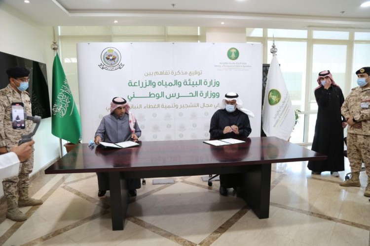 وزارة البيئة والمياه والزراعة ووزارة الحرس الوطني توقعان مذكرة تفاهم لزراعة 3 ملايين شجرة محلية