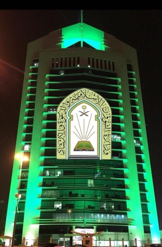 الشؤون الإسلامية تقرر اليوم إغلاق 10 مساجد مؤقتاً بـ 6 مناطق بعد ثبوت 11 حالة كورونا