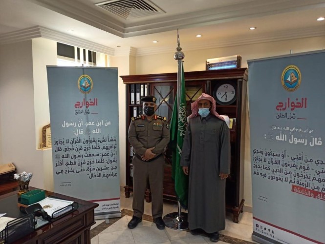 هيئة الأمر بالمعروف تعرض المحتوى التوعوي لحملة (الخوارج شرار الخلق) بشرطة حريملاء