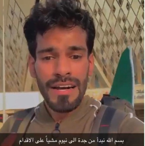 رحالة سعودي ينطلق من جدة إلى نيوم  مشياً على الأقدام