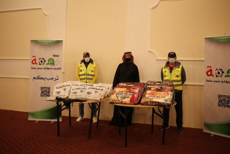 إطلاق مبادرة “كسوة الشتاء” في خميس مشيط