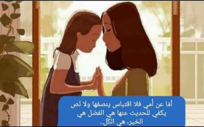 ثمن لا يوصفُ