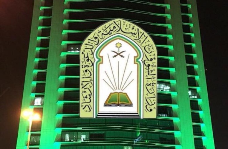 وزارة الشؤون الإسلامية تباشر اليوم إغلاق 5 مساجد مؤقتاً بثلاثة مناطق بعد ثبوت 7 حالات كورونا بين صفوف المصلين