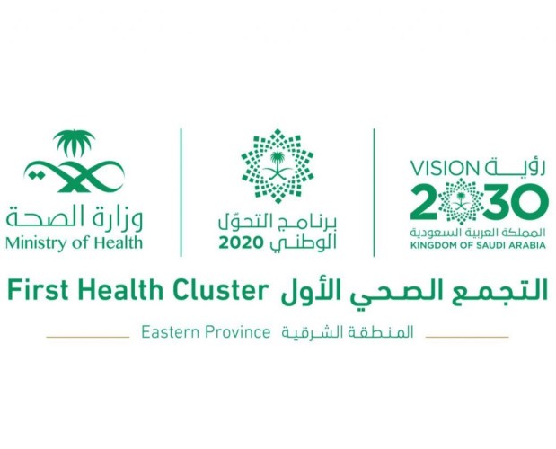 تدشين مركزين جديدين للقاحات كوررنا في الشرقية