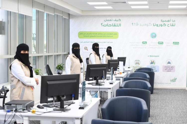 تدشين  مركز لقاحات كورونا بتبوك