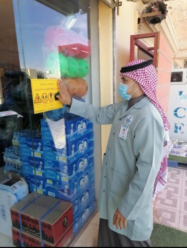 أمانة الشرقية تنفذ 978 جولة رقابية و تغلق 29 منشأة وترصد 46 مخالفة للإجراءات الاحترازية في الأسواق
