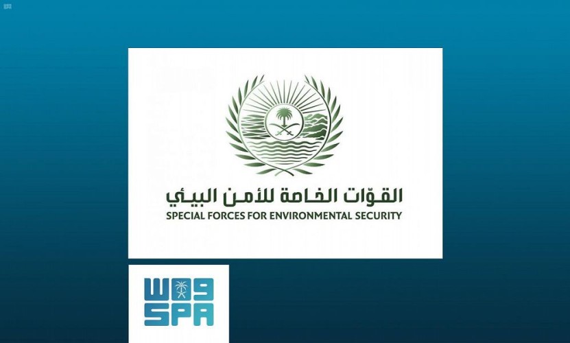 القوات الخاصة للأمن البيئي: مقطع صيد الظبي قديم وخارج المملكة
