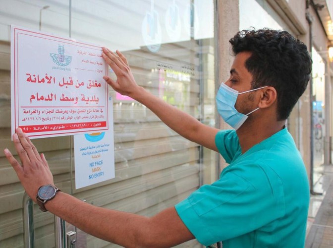 أمانة الشرقية: إغلاق 10 مُنشآت مخالفة للإجراءات الاحترازية وتحرير 14 مخالفة في الأسواق والمراكز التجارية أمس الجمعة