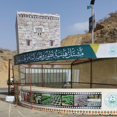 هيئة تطوير وتعمير المناطق الجبلية بجازان تعرض تجاربها الزراعية في مهرجان البن الثامن ..