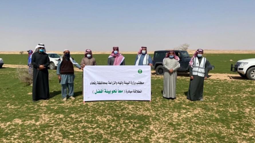 بيئة رفحاء تطلق مبادرة معاً نحو بيئة أفضل في متنزه أم أذن البري