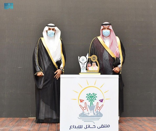 سمو أمير منطقة حائل يرعى حفل ختام ملتقى حائل للإبداع 2021 ويكرم الفائزين بالمسابقة