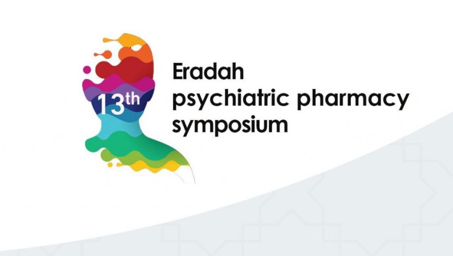 خبراء عالميون يشاركون في ندوة الصيدلة النفسية بمجمع إرادة بالرياض